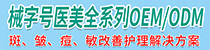 湖南精準(zhǔn)醫(yī)療器械科技有限公司