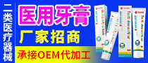 濟南康民藥業科技有限公司