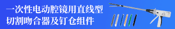 镁格生物科技（江苏）有限公司